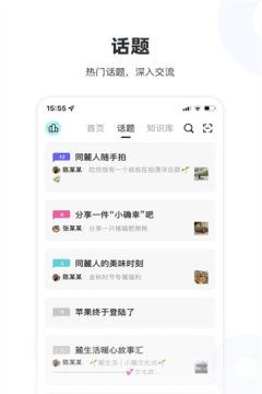 lulu社区