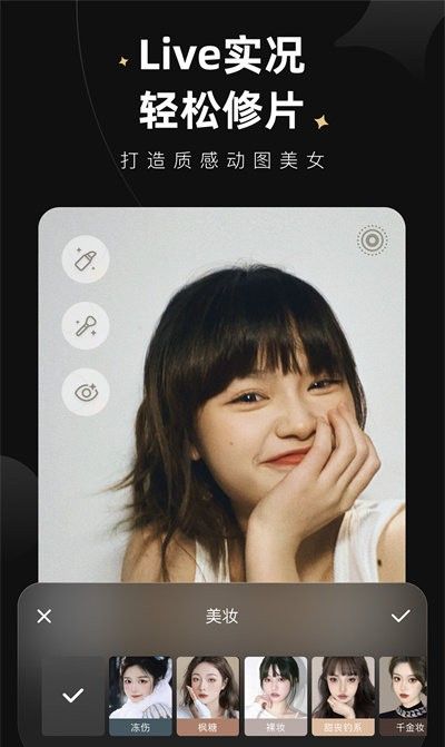 wink