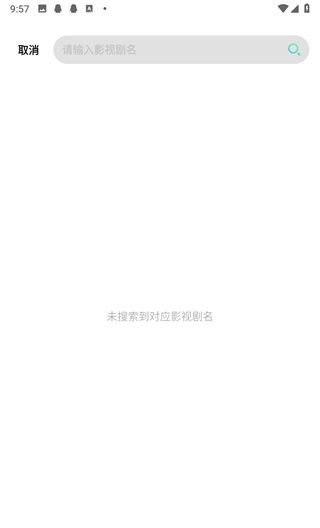 心雨影评