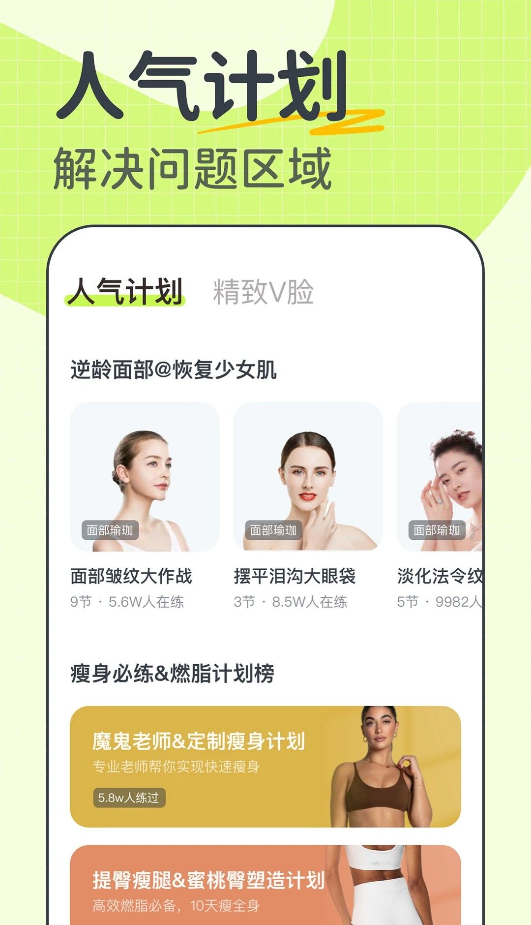 卡鼓点跳舞