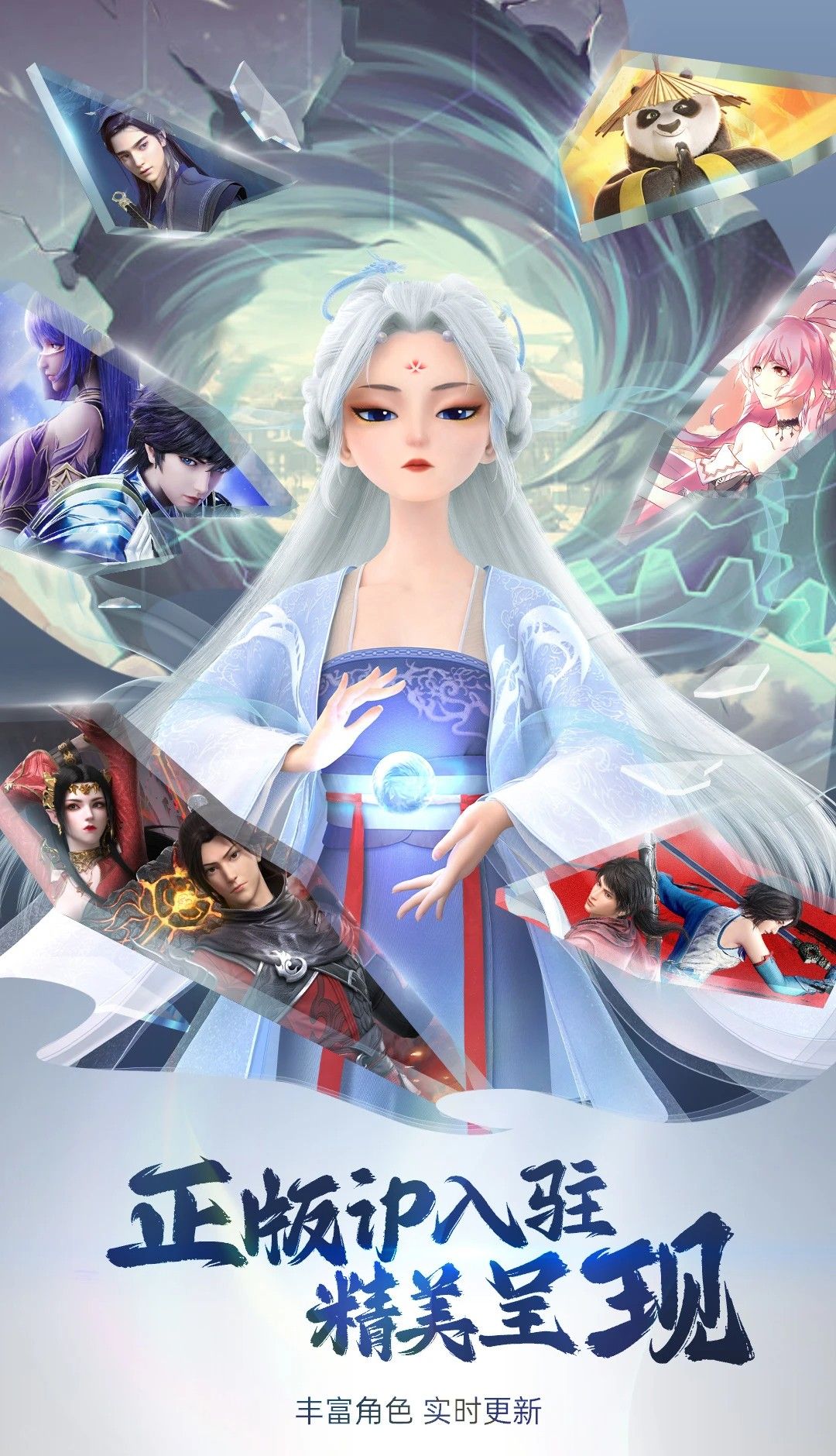 次元互动壁纸