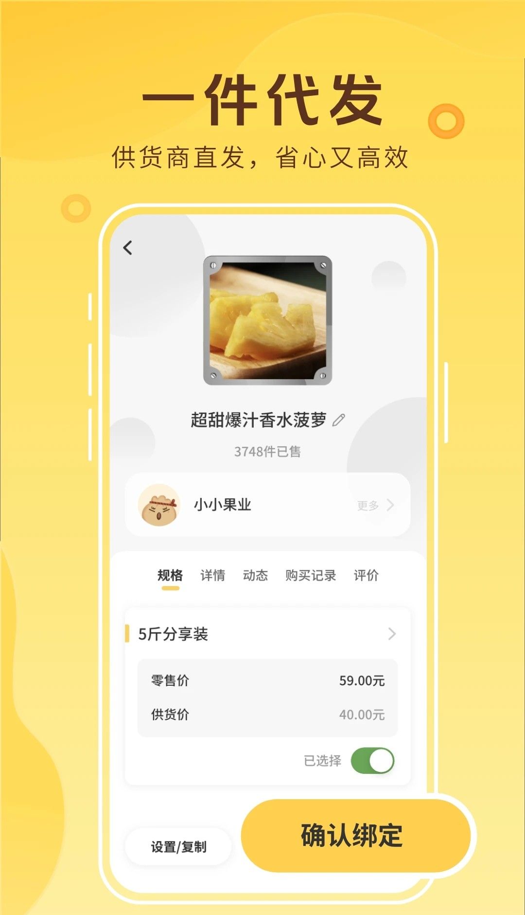 花城农夫