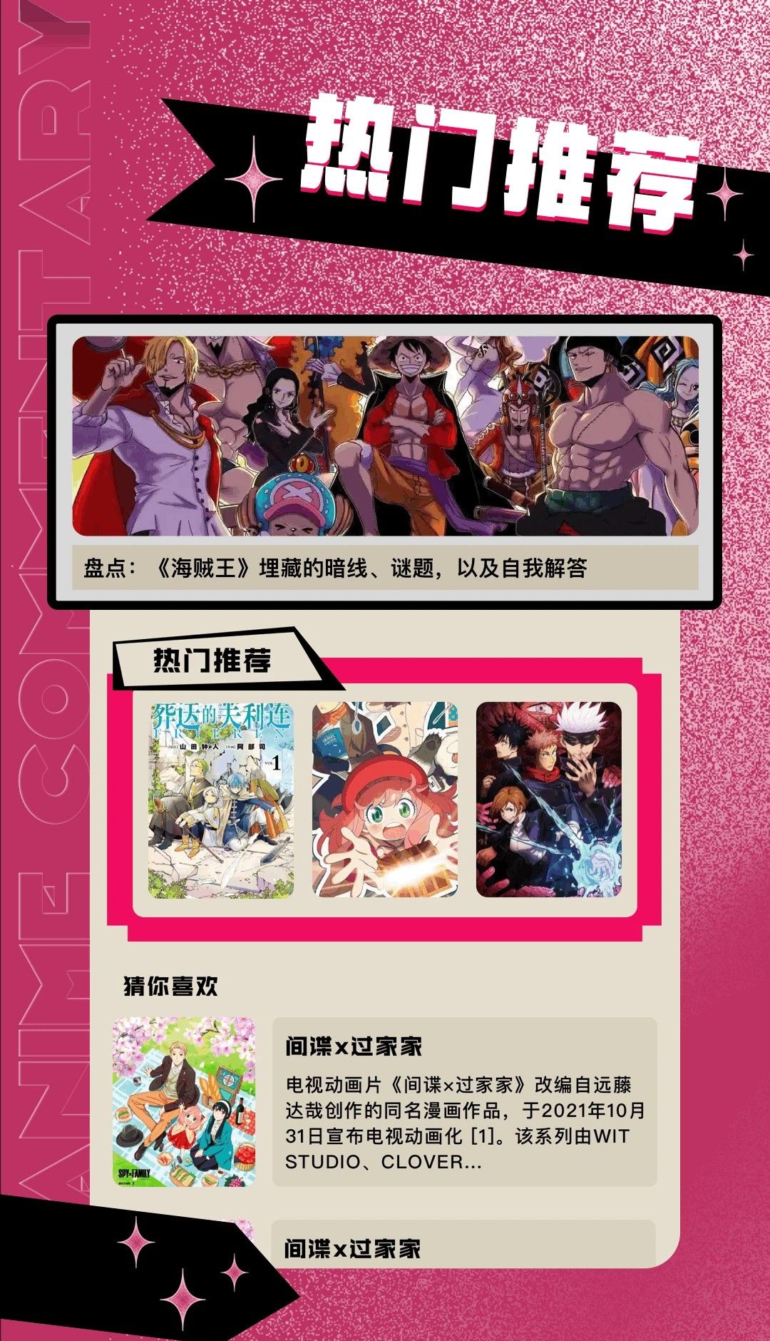 Jk漫画