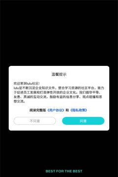 鹿谷游戏库