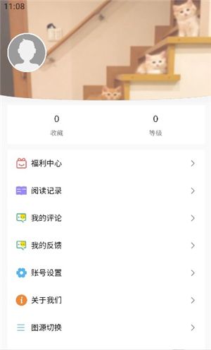 漫蛙2manwa2