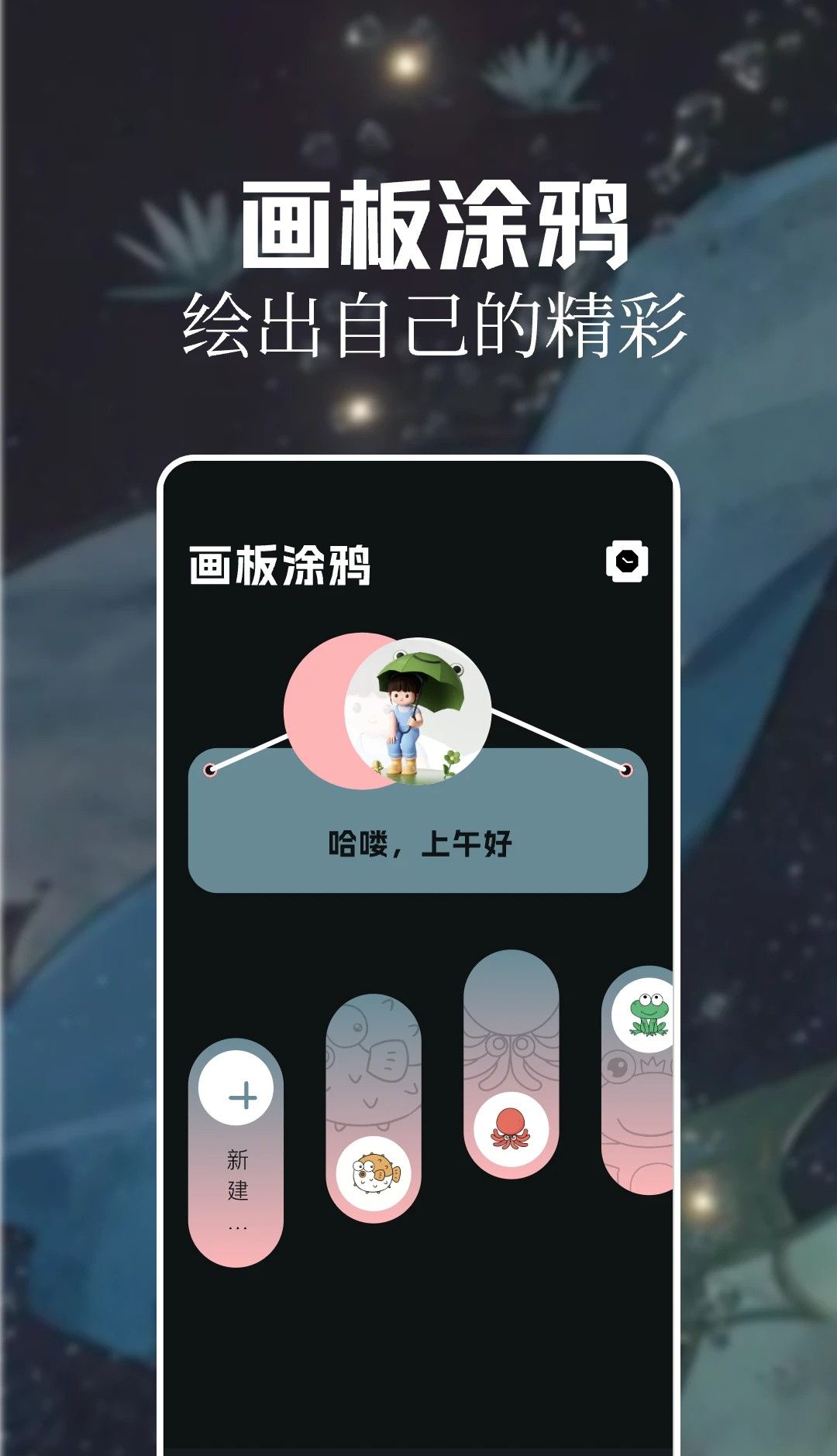 灵玉漫画