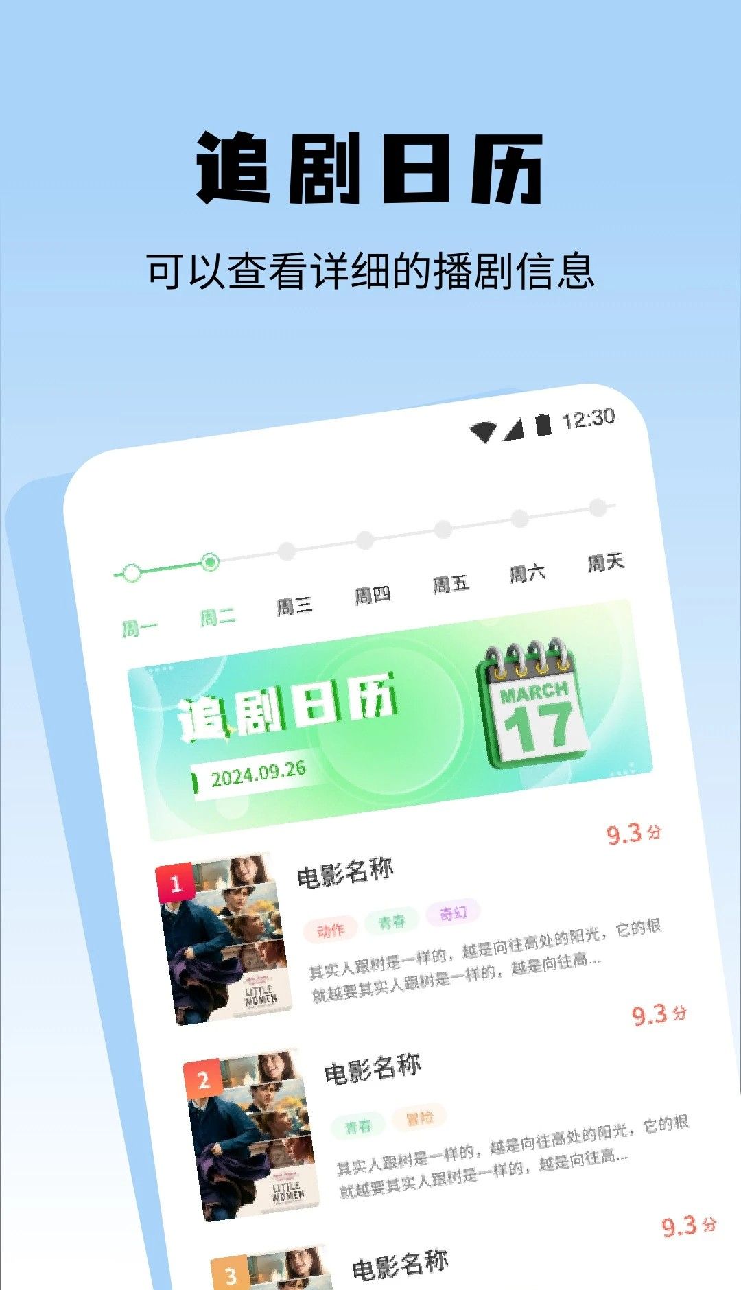 无音影视