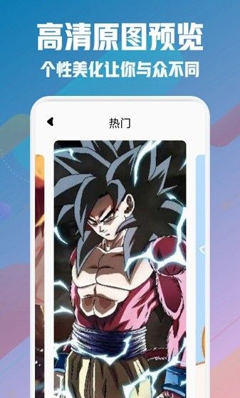 风车动漫壁纸