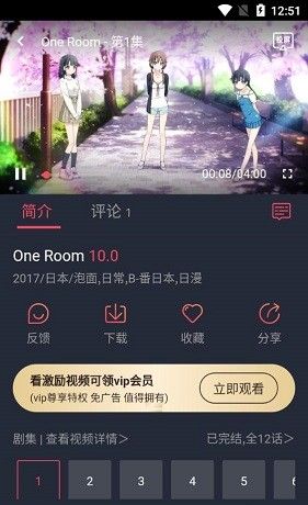 打驴动漫