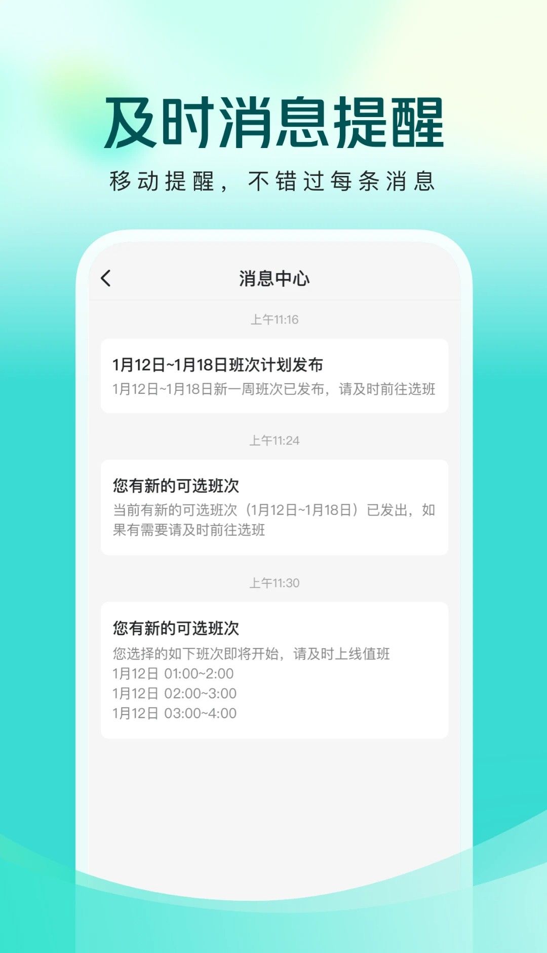 美团良医