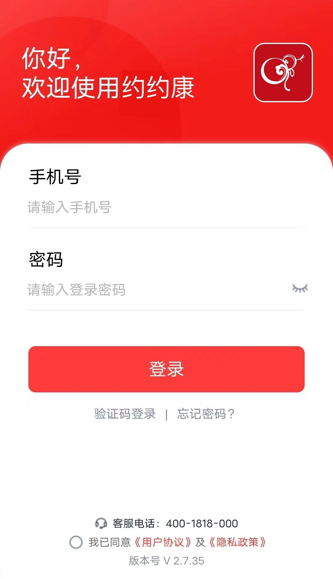 约约康