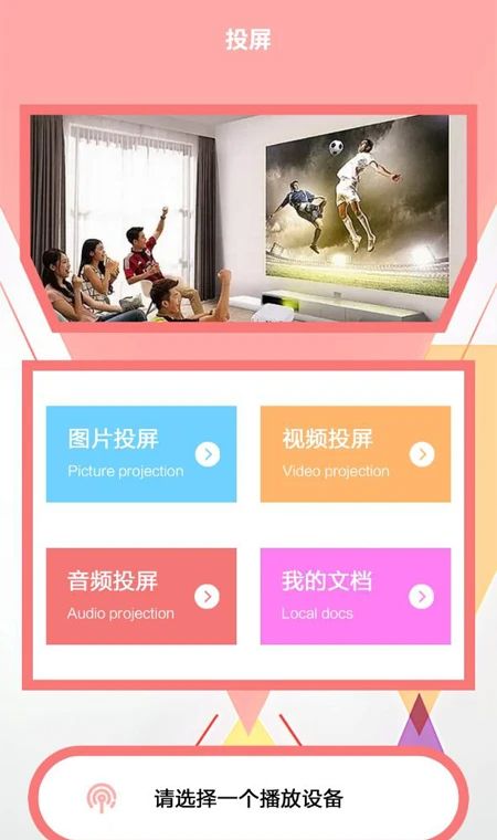 蓝狐影视