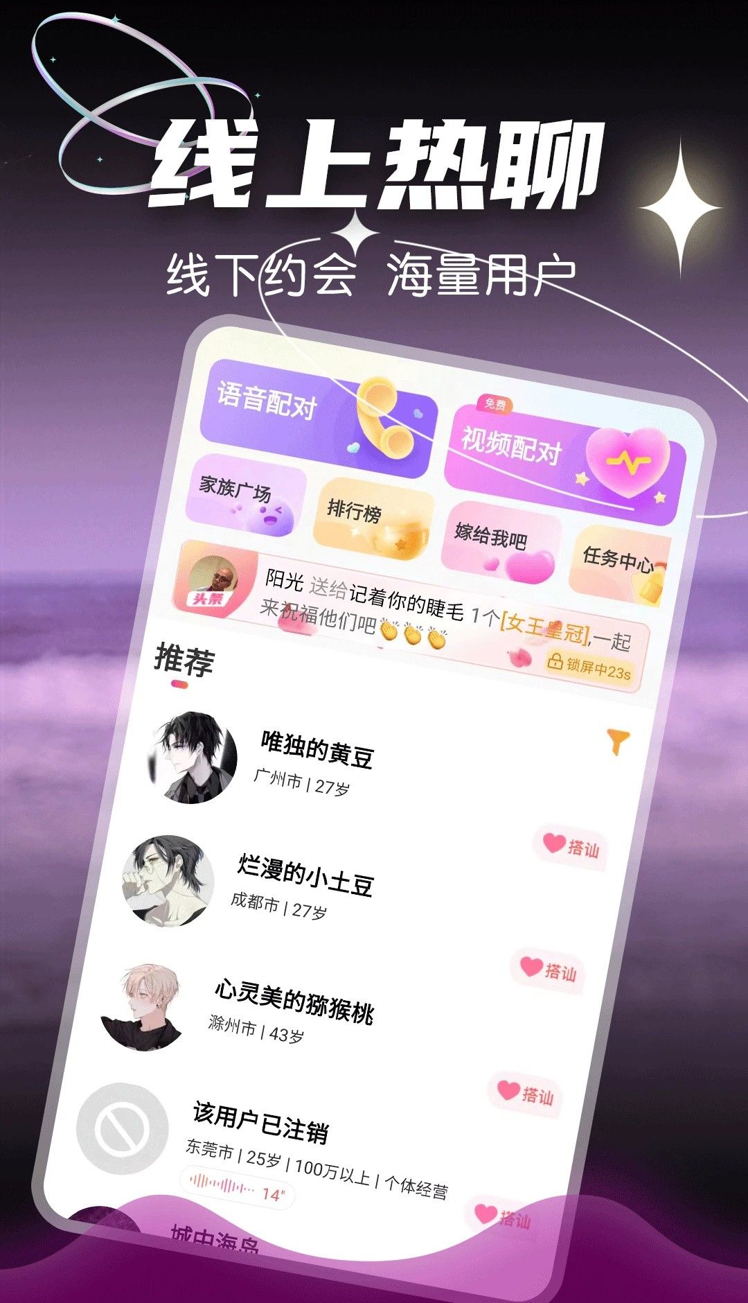 附近美约