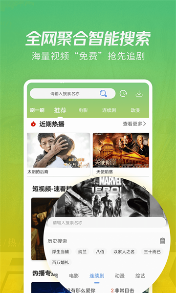 月亮影视大全
