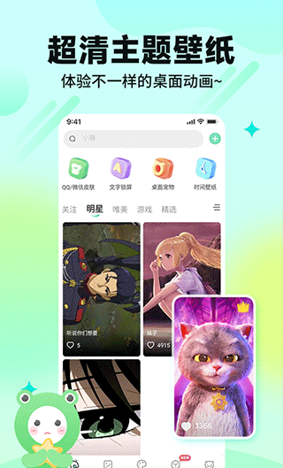 哈屏壁纸