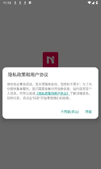 hnd可视采耳