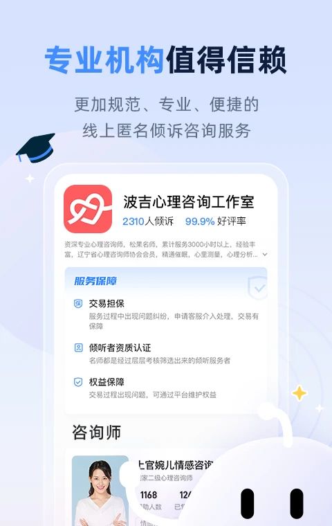 松果名师