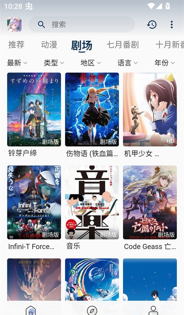 零号动漫