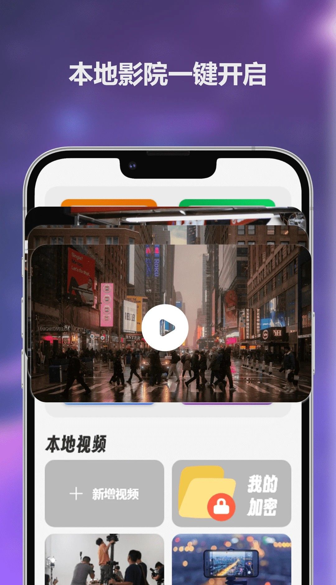悟空影视