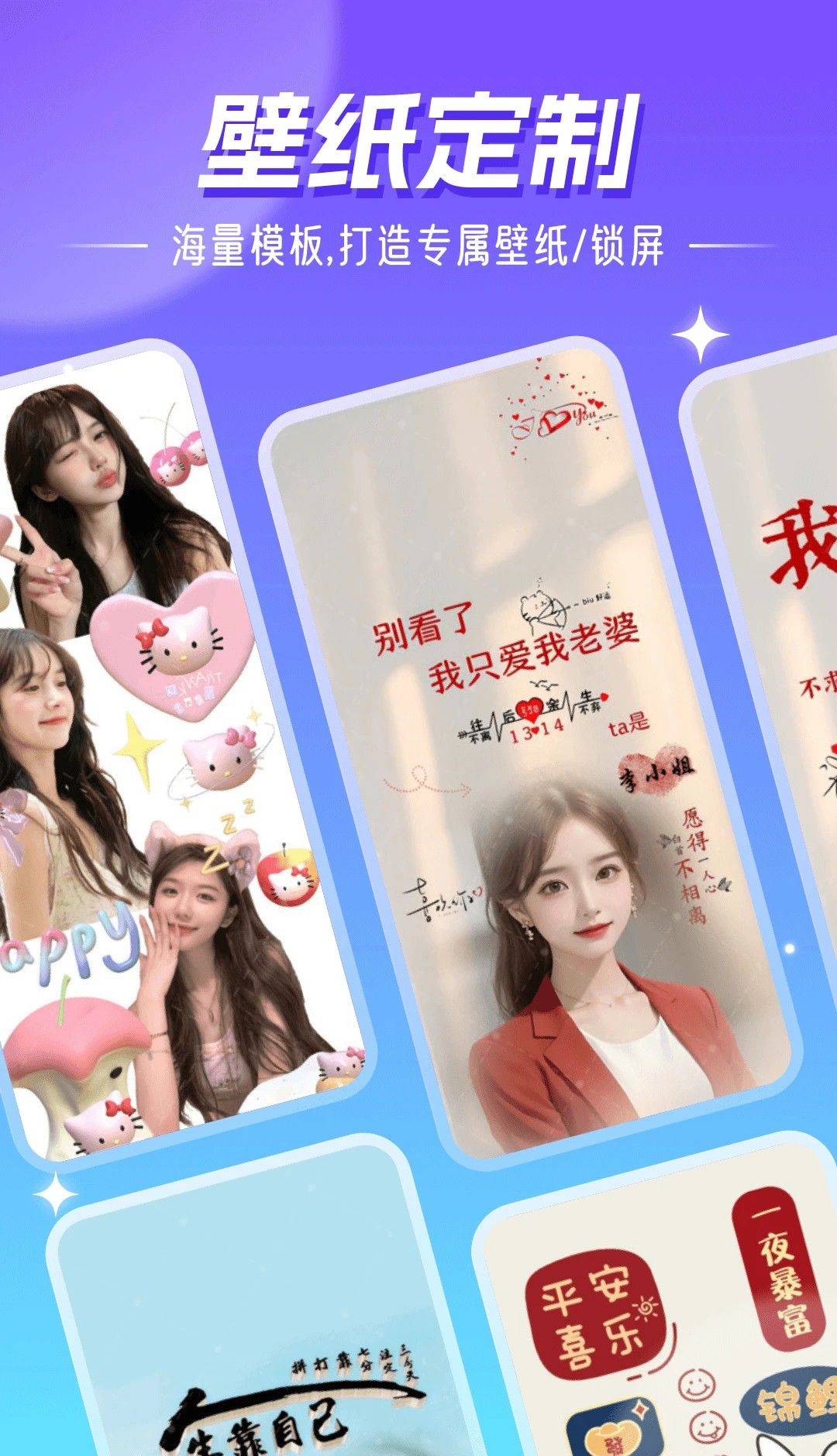 精灵壁纸