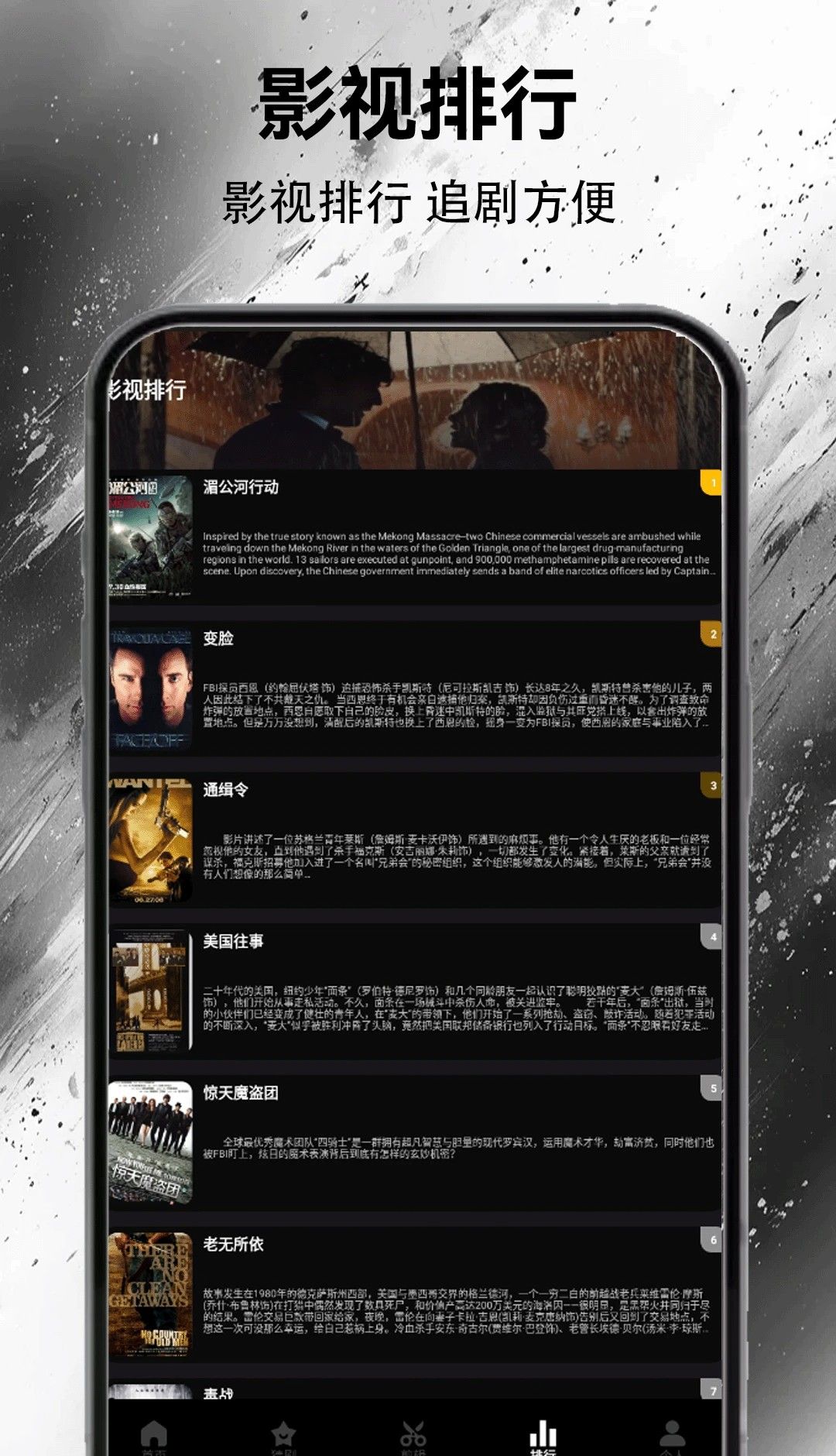狮子影视