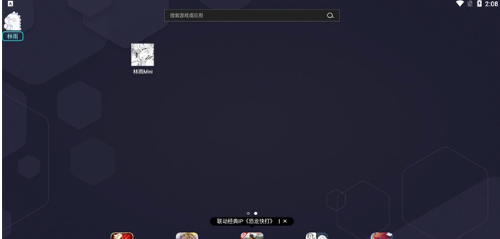 林雨mini科技