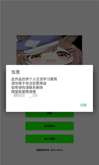 叶子公益直装