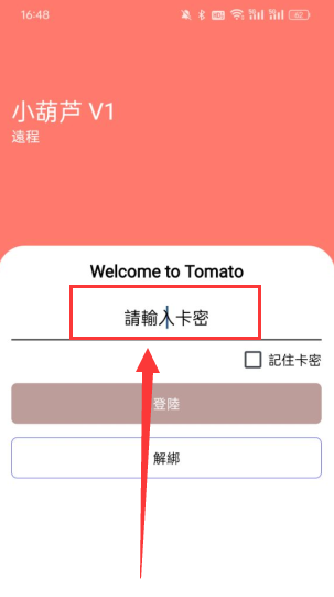 小葫芦直装