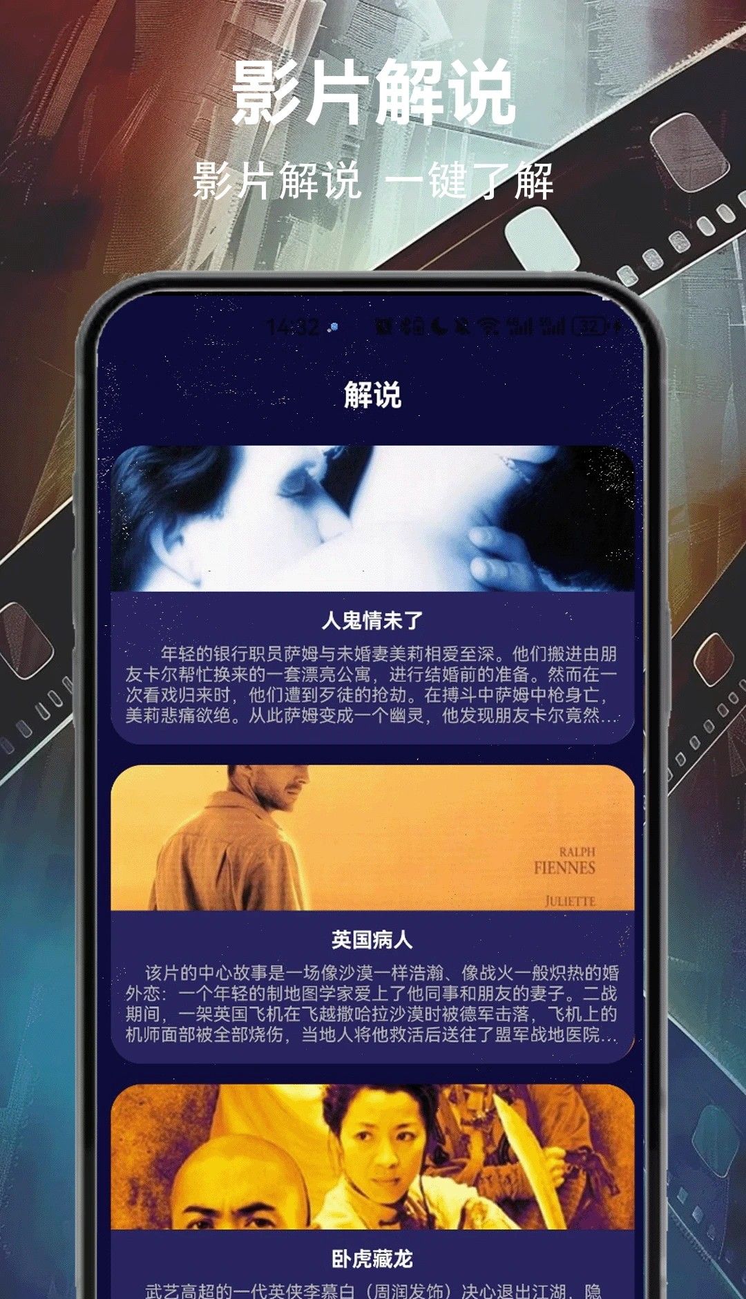 天岳影视