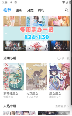 ZAIX漫画