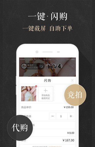 玩物社交