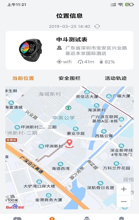 AI医养云