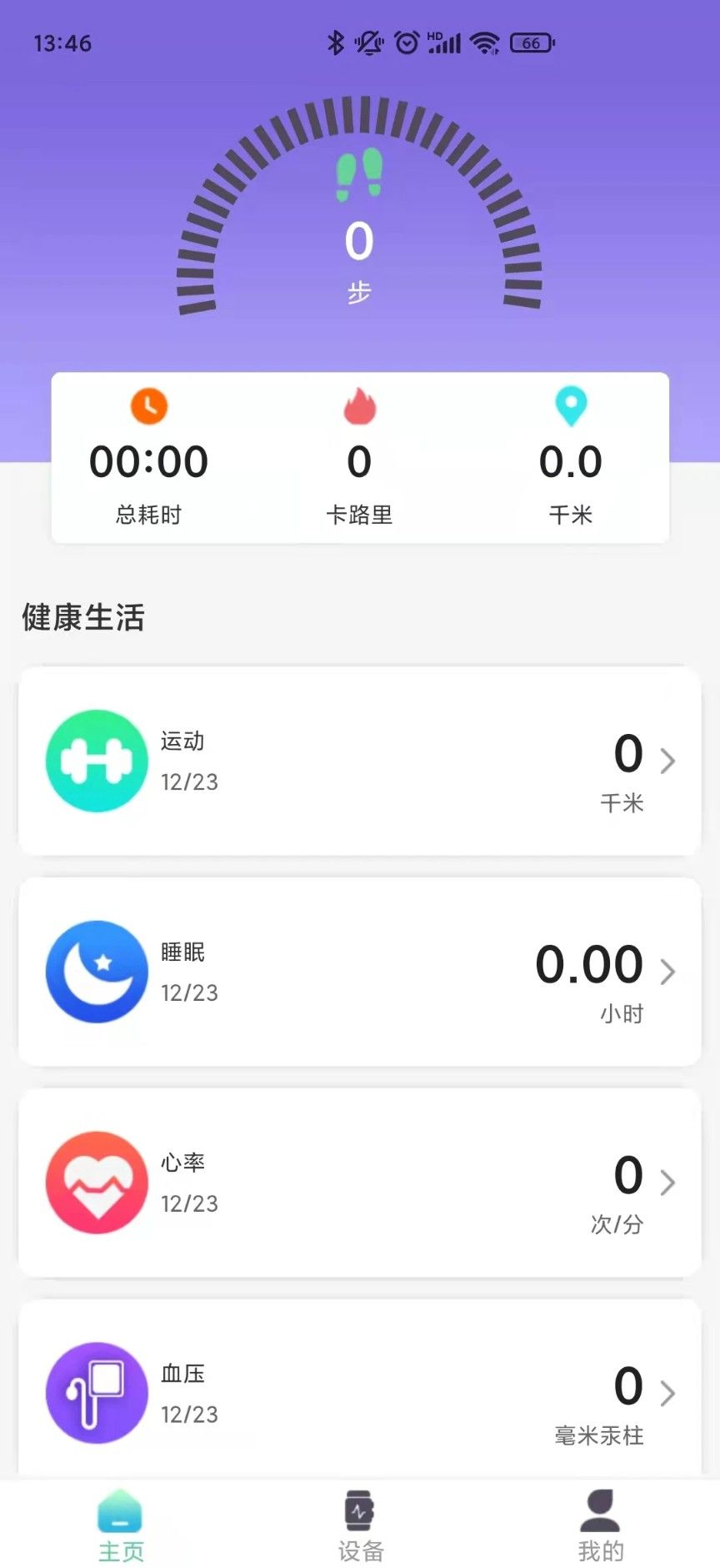 XRunning