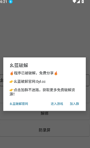 英雄直装
