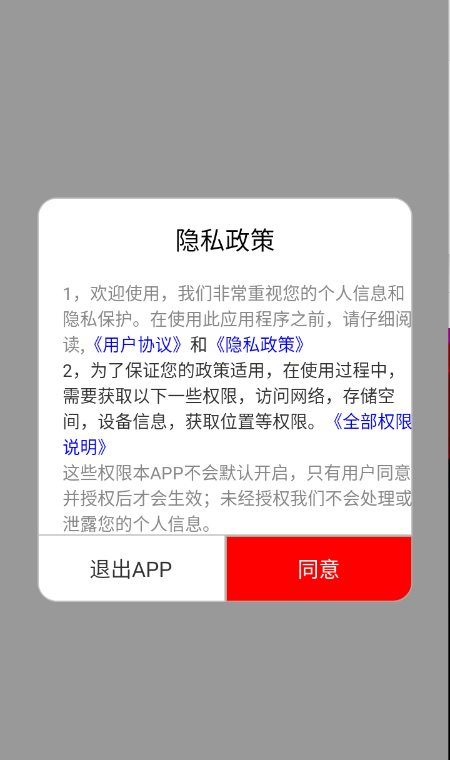 玩物漫画