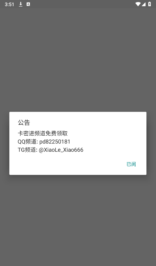 xiao超自然