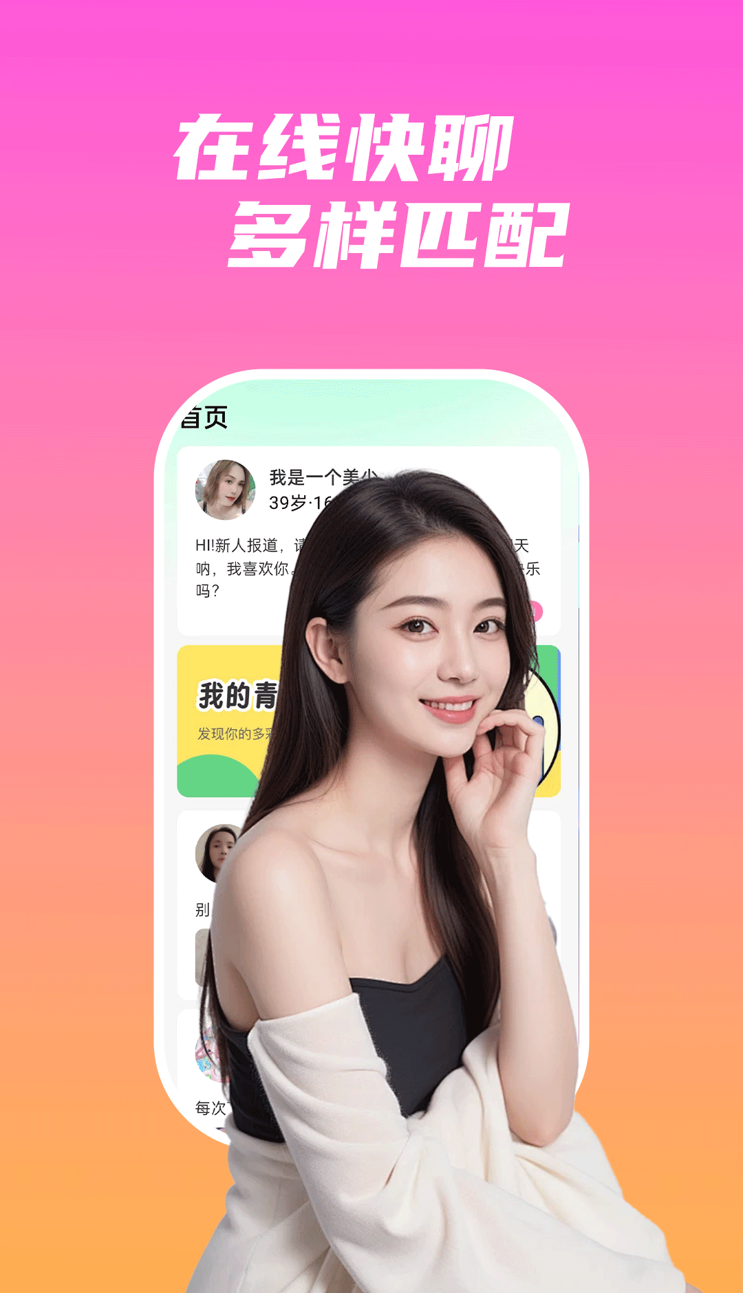 汐妍