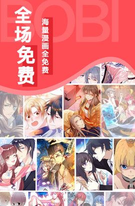 YMSLIVE漫画