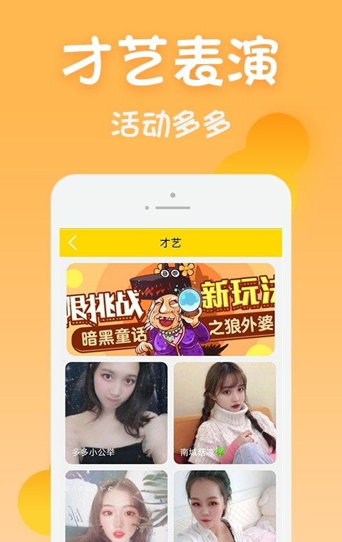 黄瓜视频直播