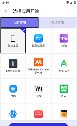 坤少连点