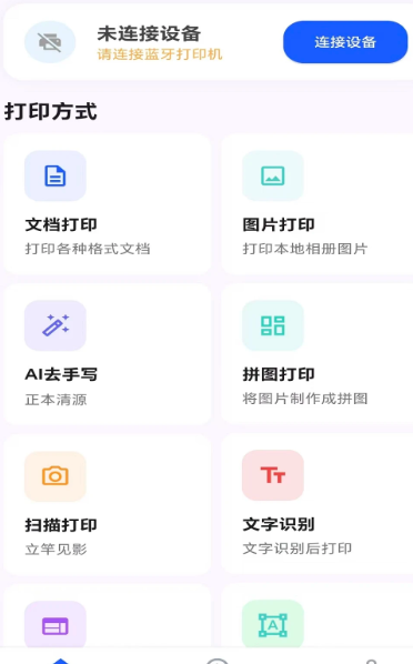 Zimo
