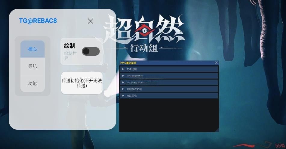 小熊猫除雾器