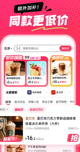 抖省省