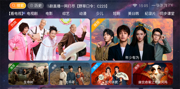一号影院TV