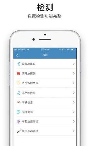 途悦OBD