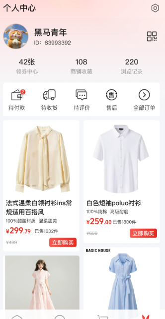 中兔