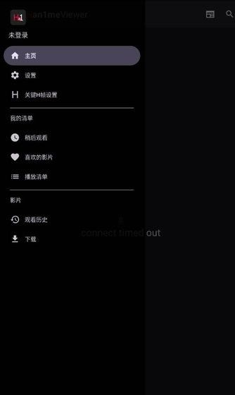 hanime1meviewer