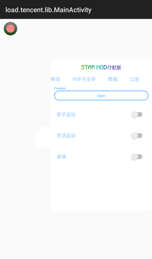 STARMOD