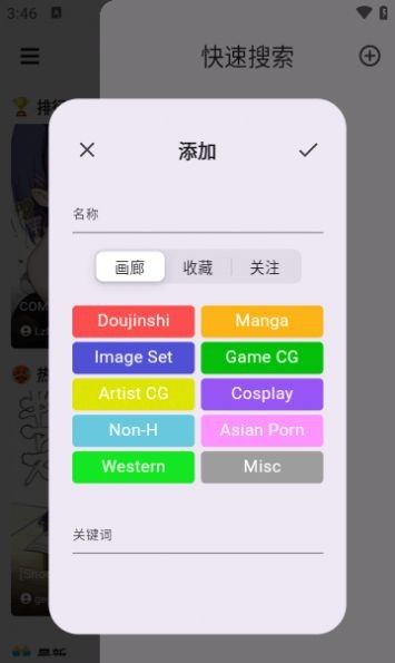 jhentai
