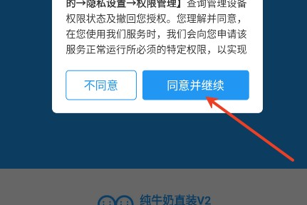纯牛奶直装